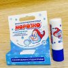 Son dưỡng môi Ông Già Tuyết MOPO3CO (dùng được cho trẻ sơ sinh)